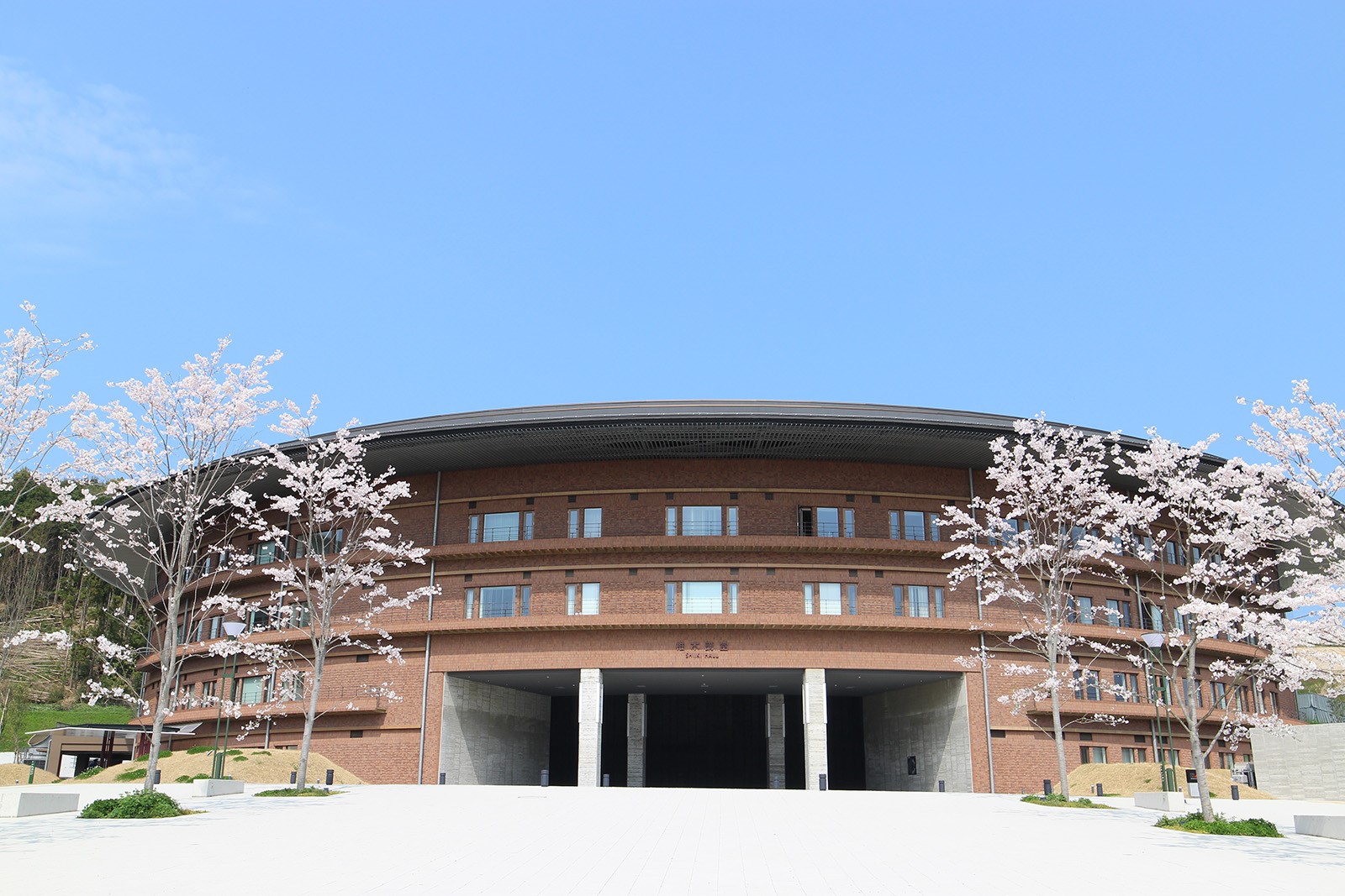 2022 International Conference of Young Scientists and GYA Annual General Meeting